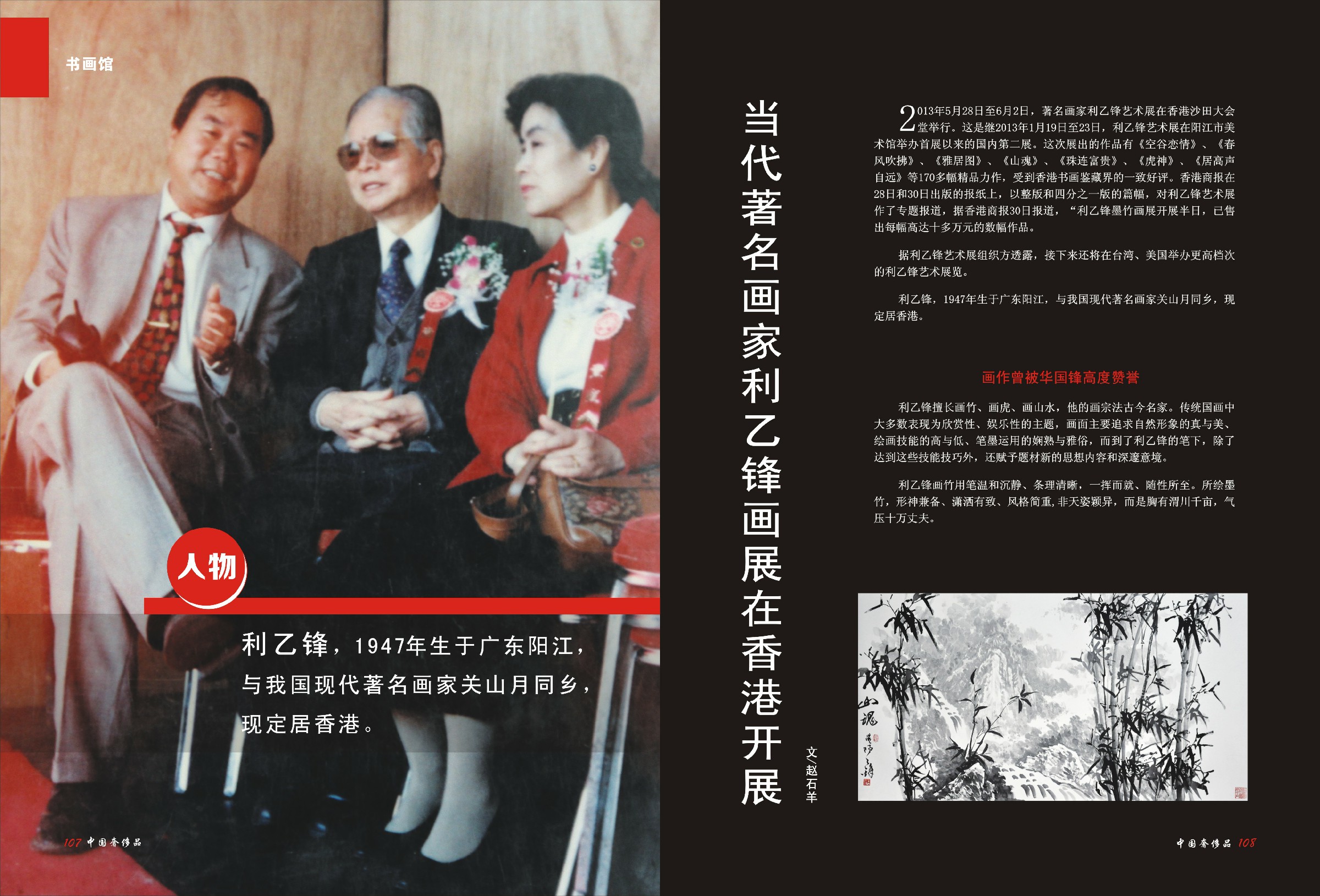 图片关键词