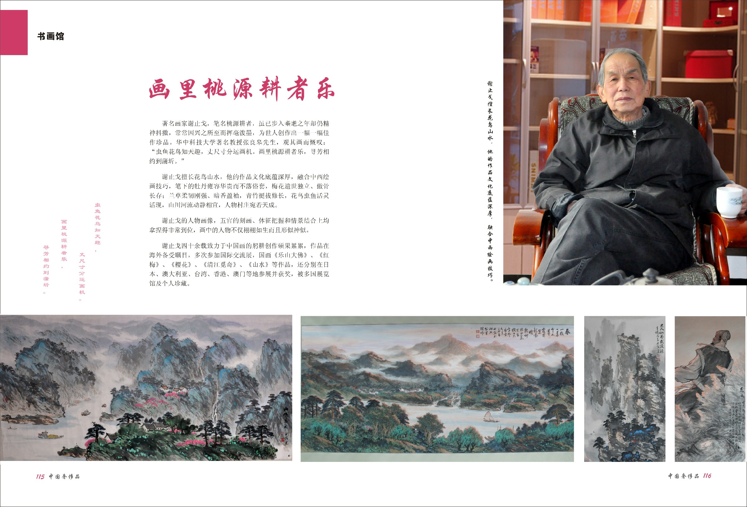 图片关键词