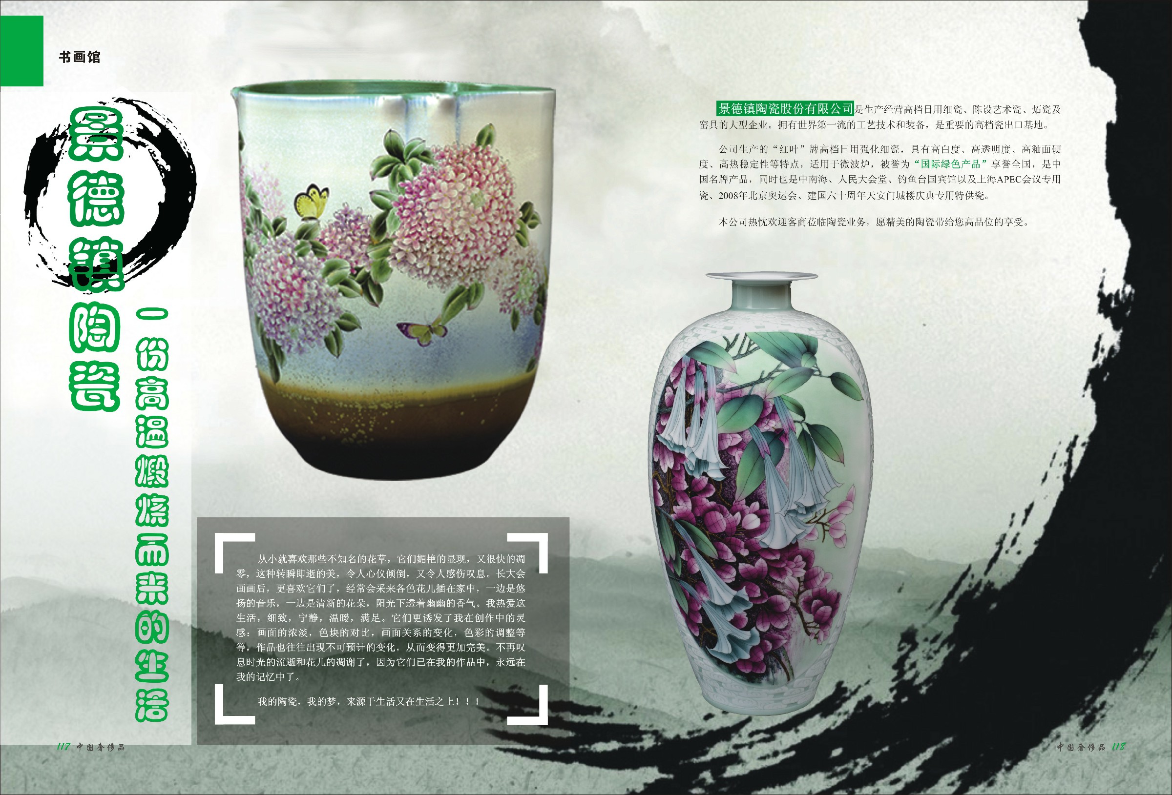 图片关键词