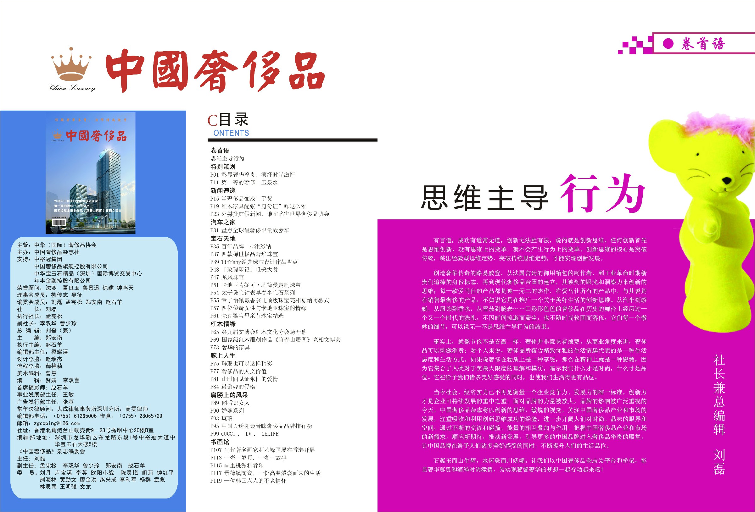 图片关键词