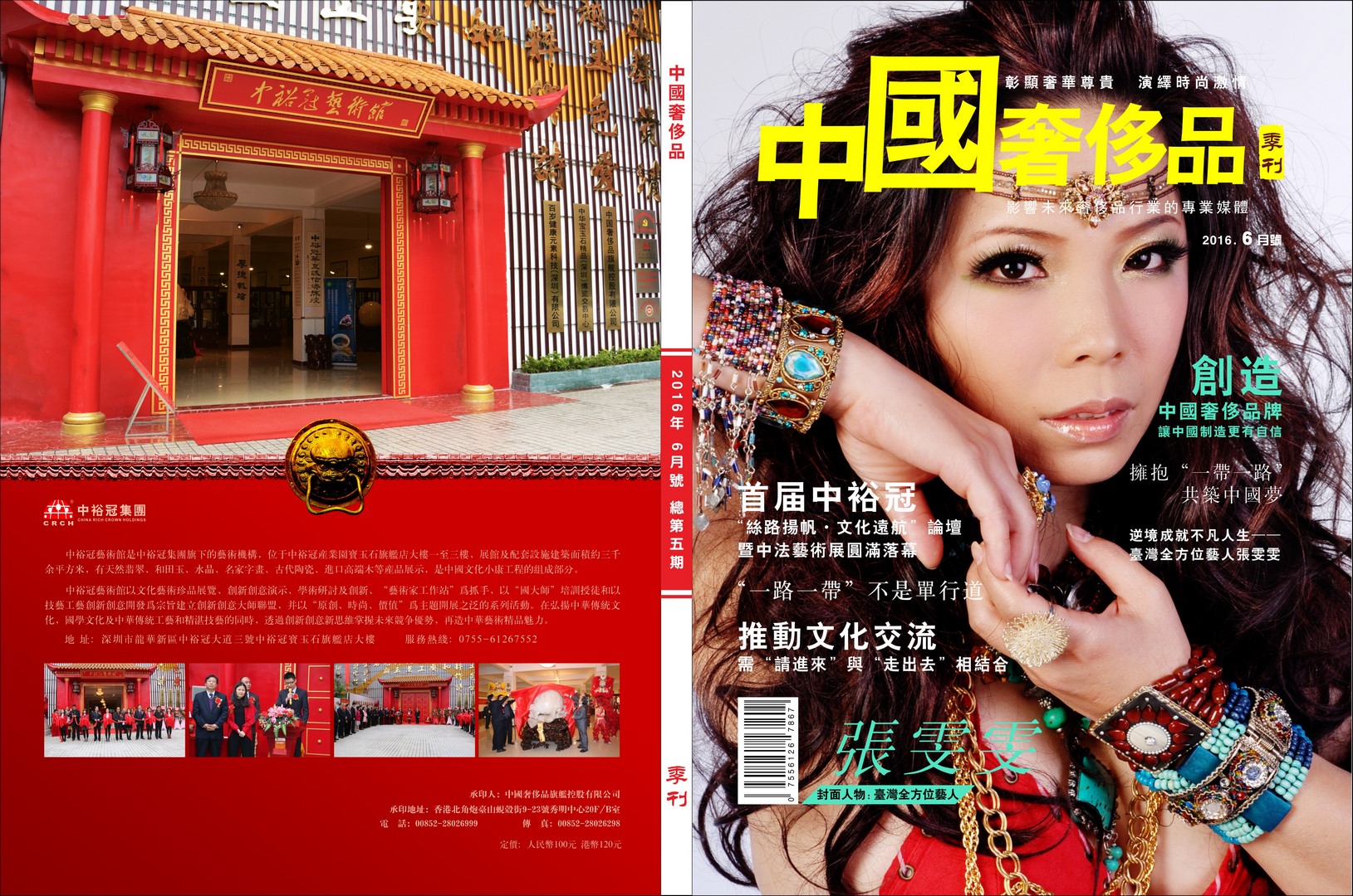 图片关键词