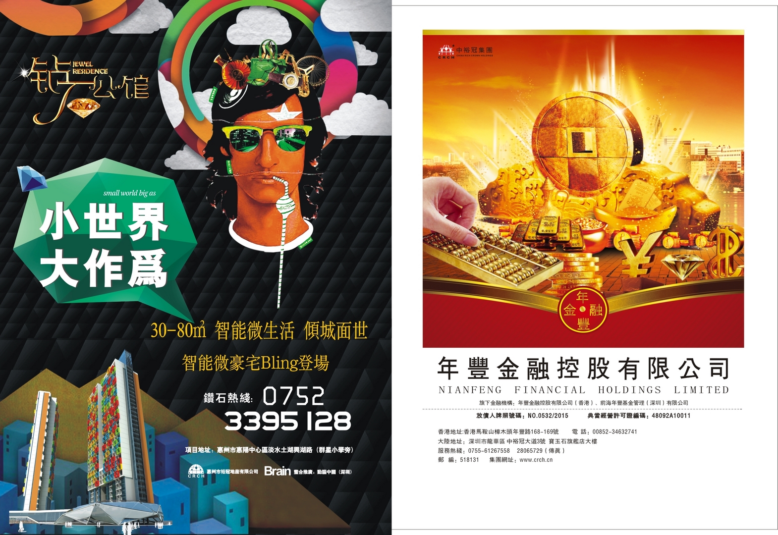 图片关键词
