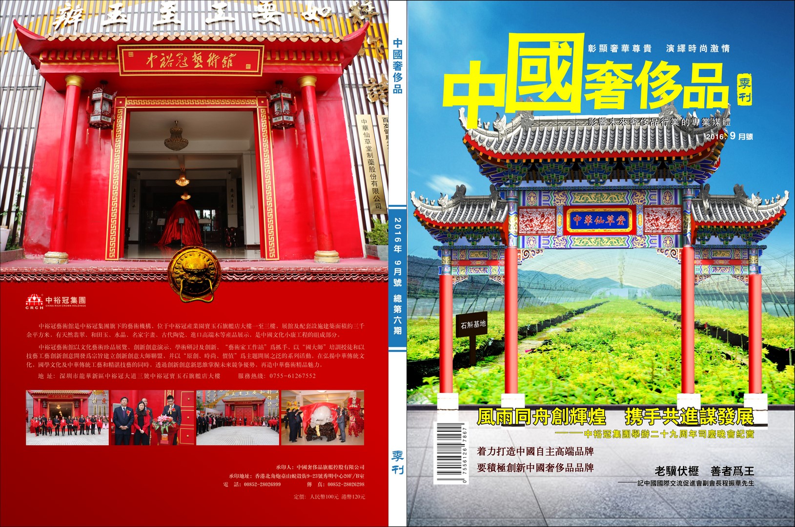 图片关键词
