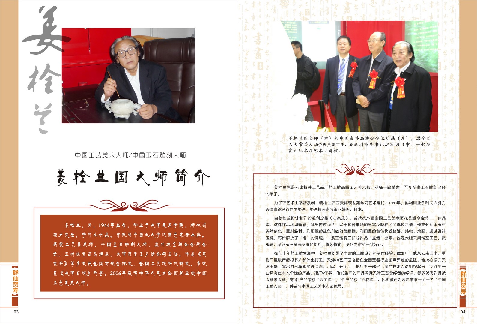 图片关键词