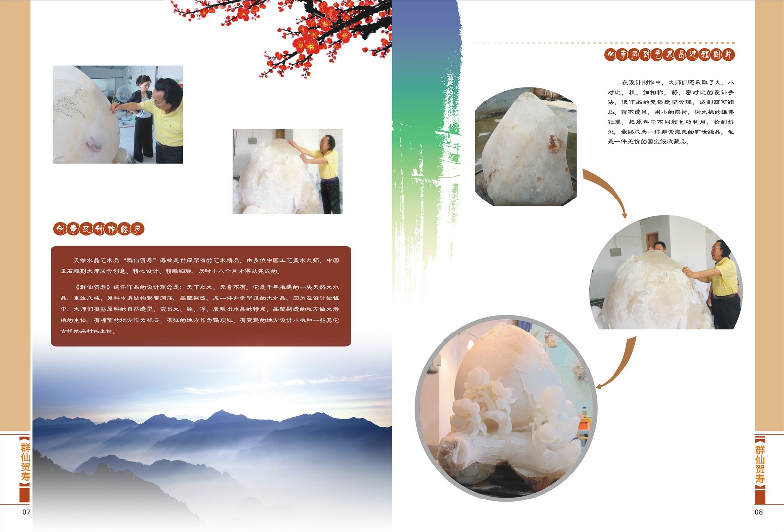 图片关键词