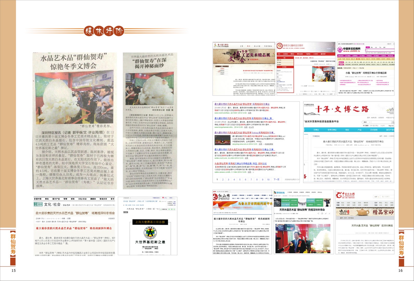 图片关键词